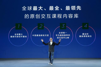 智能健身紅利下“百鏡大戰”呼之欲出，領頭羊FITURE能否捍衛先發優勢？