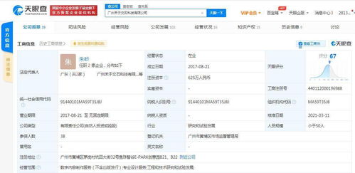 繪夢動畫戰略投資禾于文石 CG動畫領域強強聯合，引領數字內容制作新浪潮